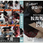 Thumbnail of post image 058